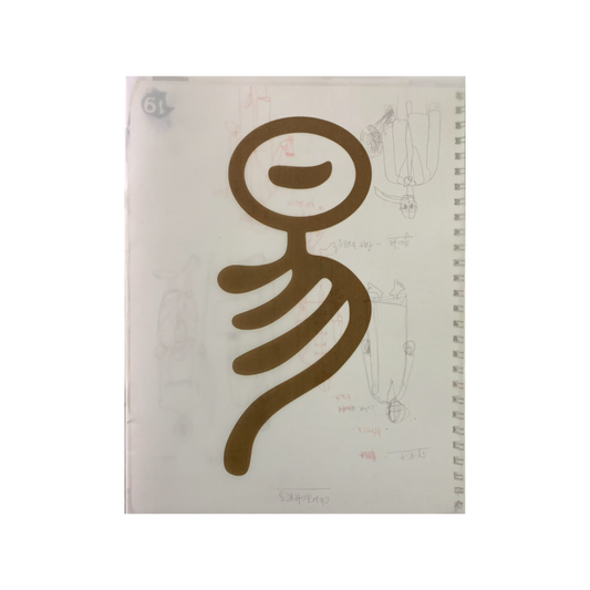 Leitmotif Storyboard Journal by Drew